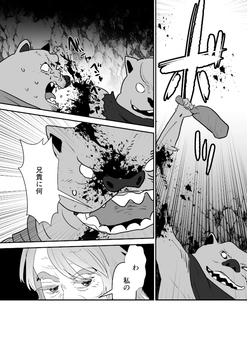 空中浮遊都市メディガふたたび