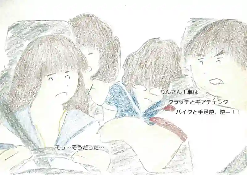 LAP.59 船実習6