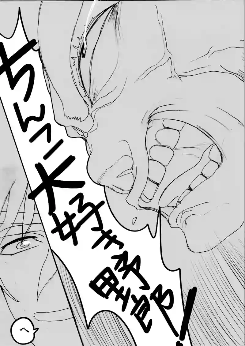 第49話　あんたに、頼みがある