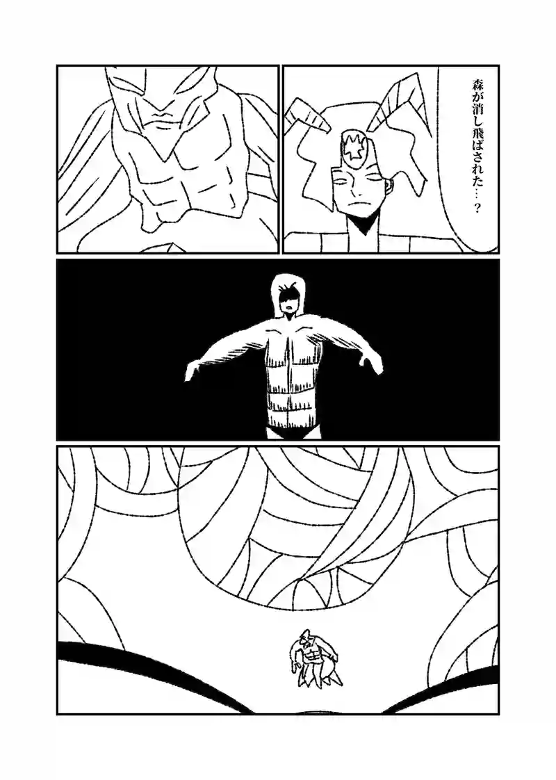 7話10暮　目覚め