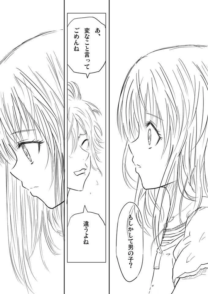 白神ルキアの誰にも言えない。（3話）