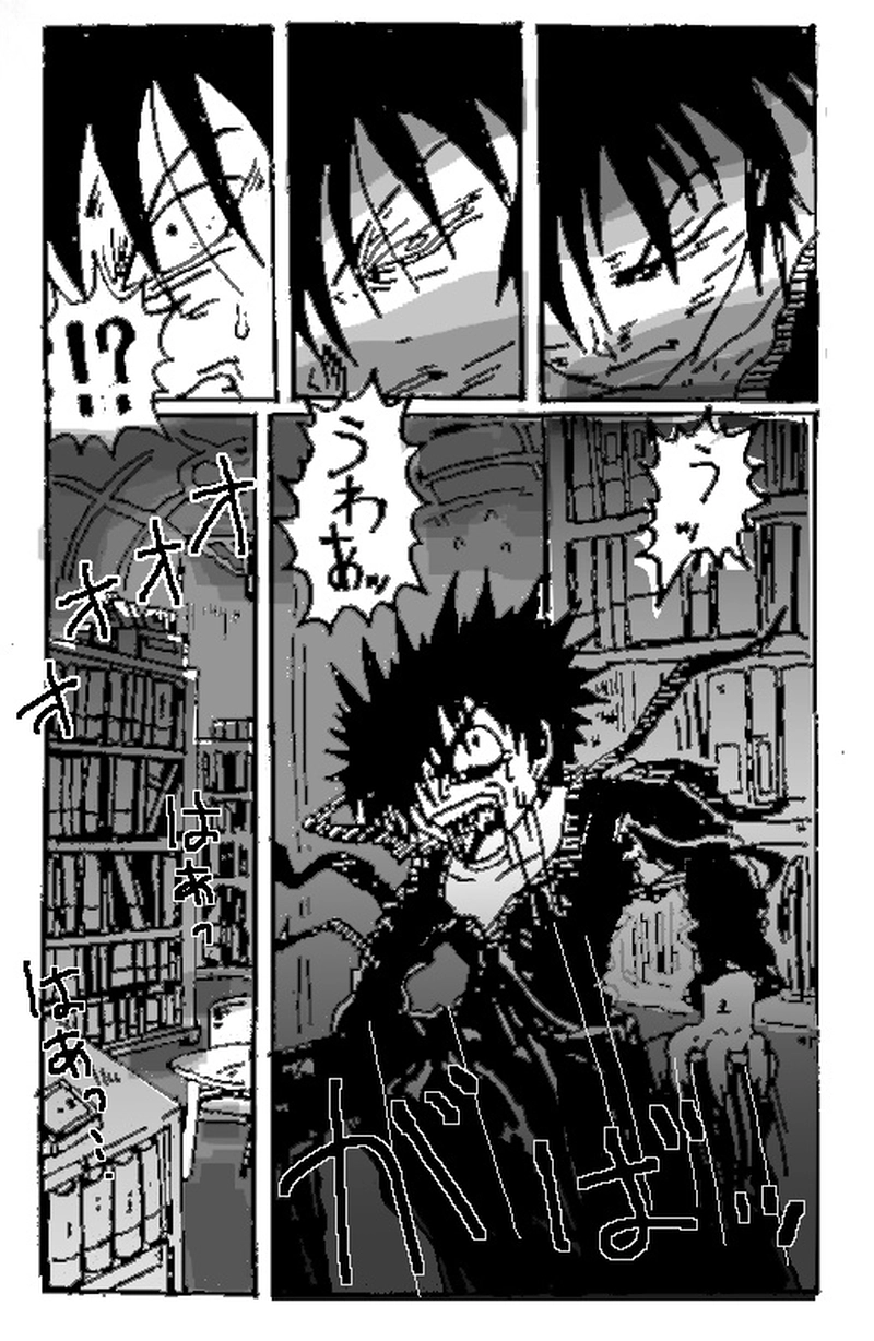 アント＆シノニム第15話