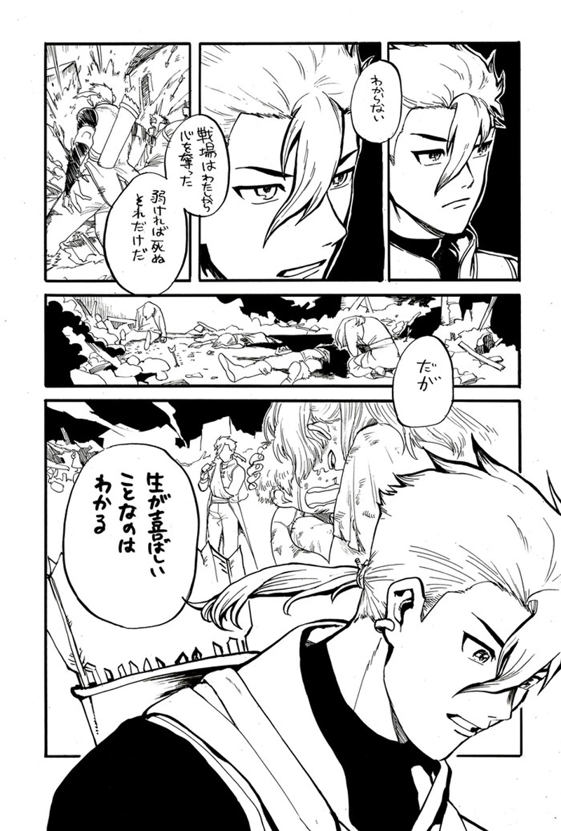 赤ずきんと狩人の森