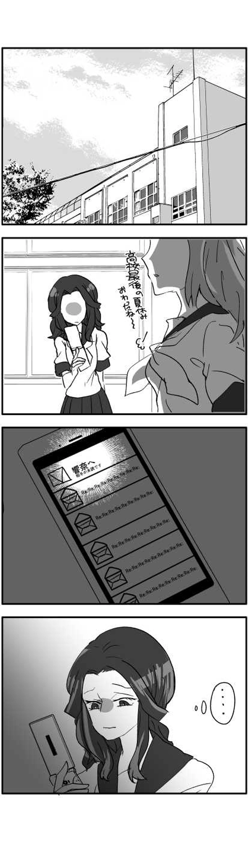 てんびん◎でいず