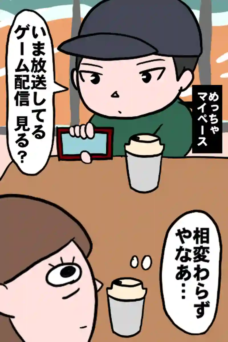 年末３－５