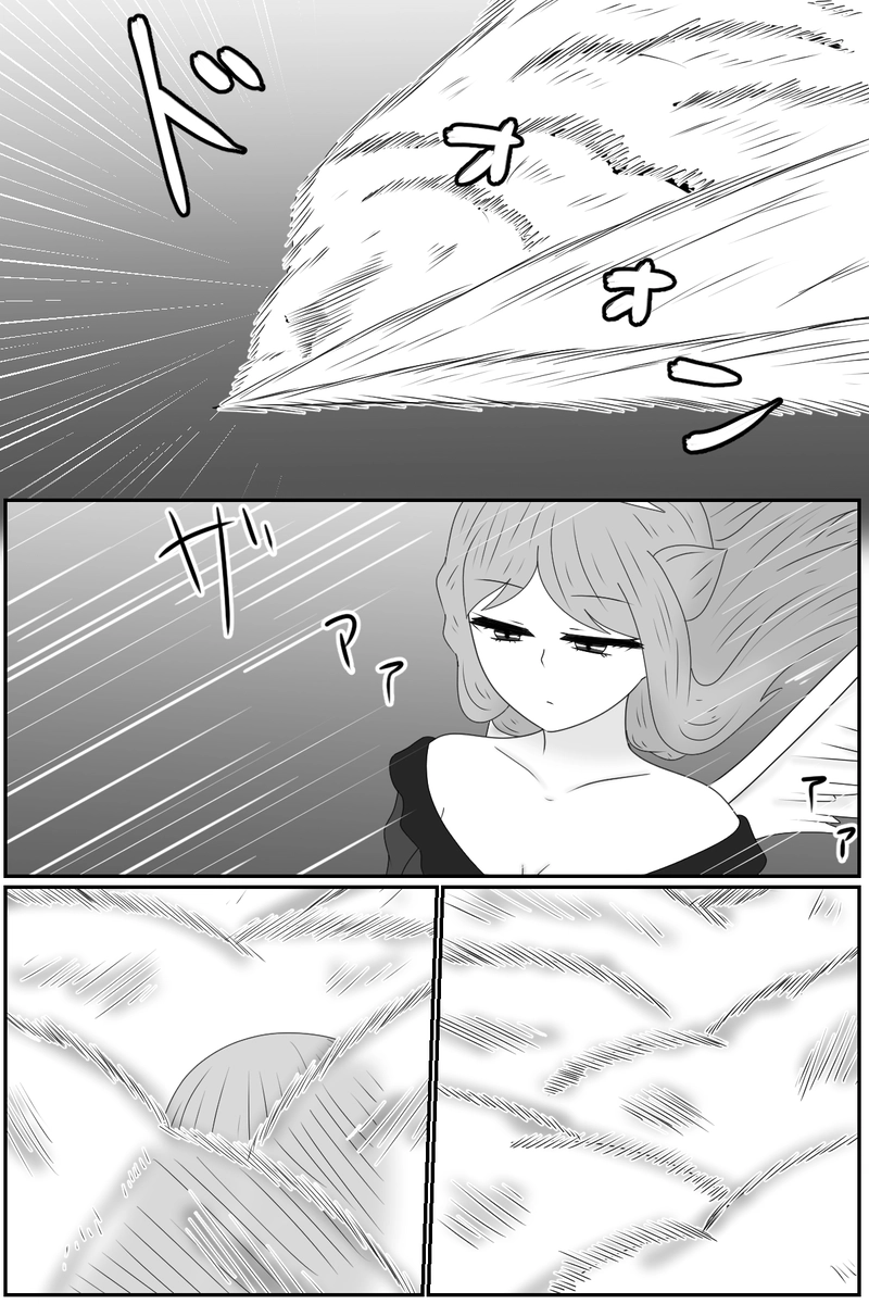 第九章：忠実な欲望と終わりの輪廻(１５)