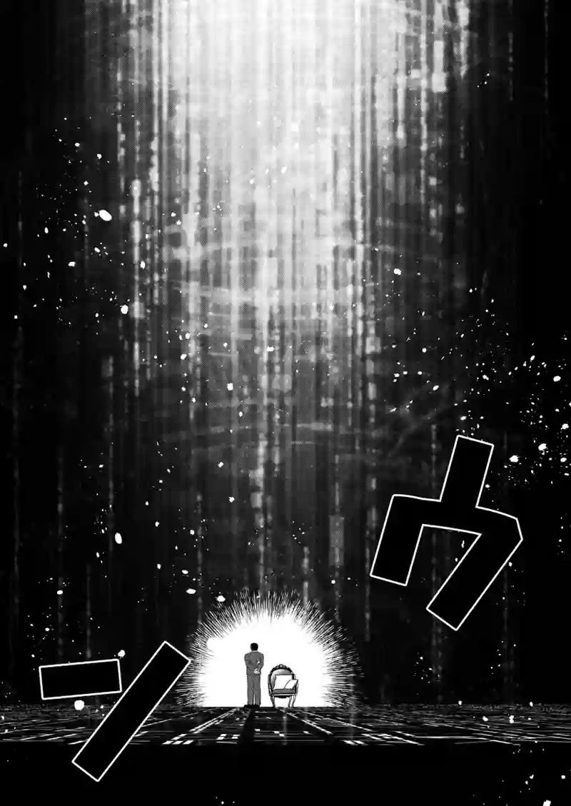 16-Virtual World Inhobitant