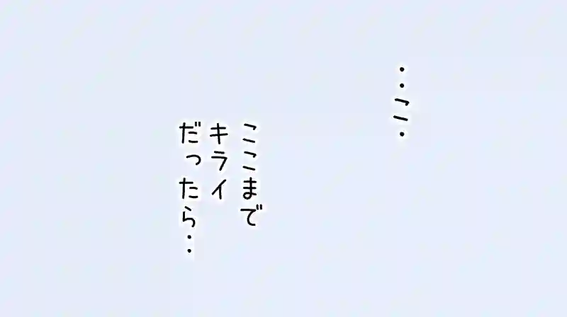 6.むぎ友・青井葵
