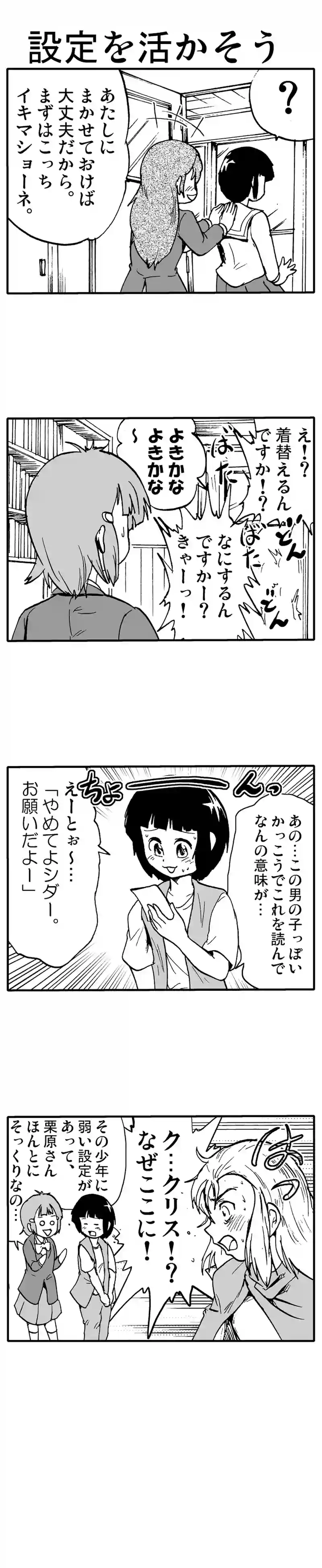 す