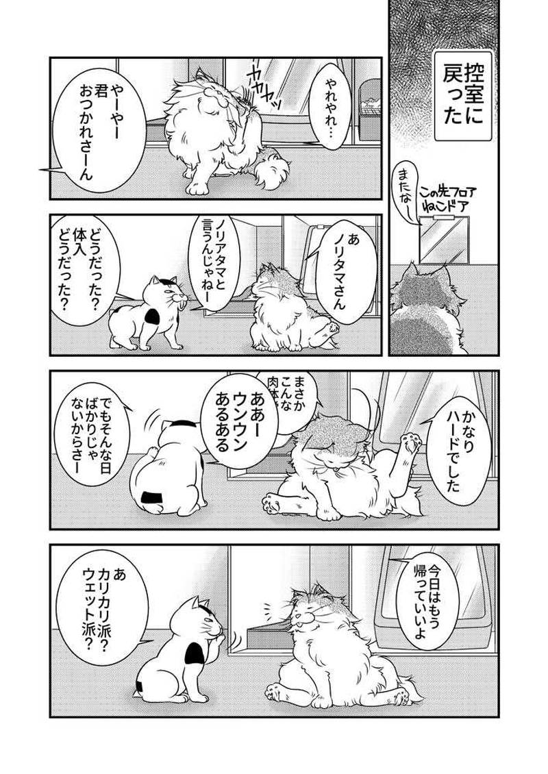 【1】小生、バイトにまいる。