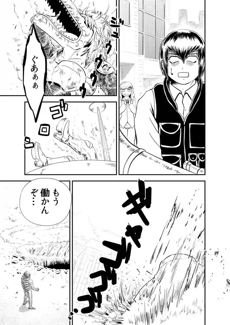 一、後編