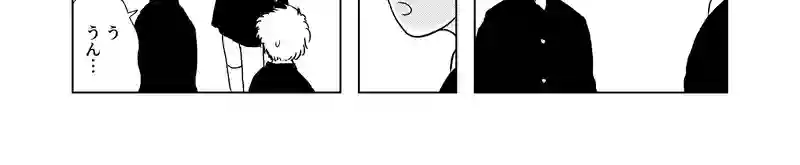 認知の歪み