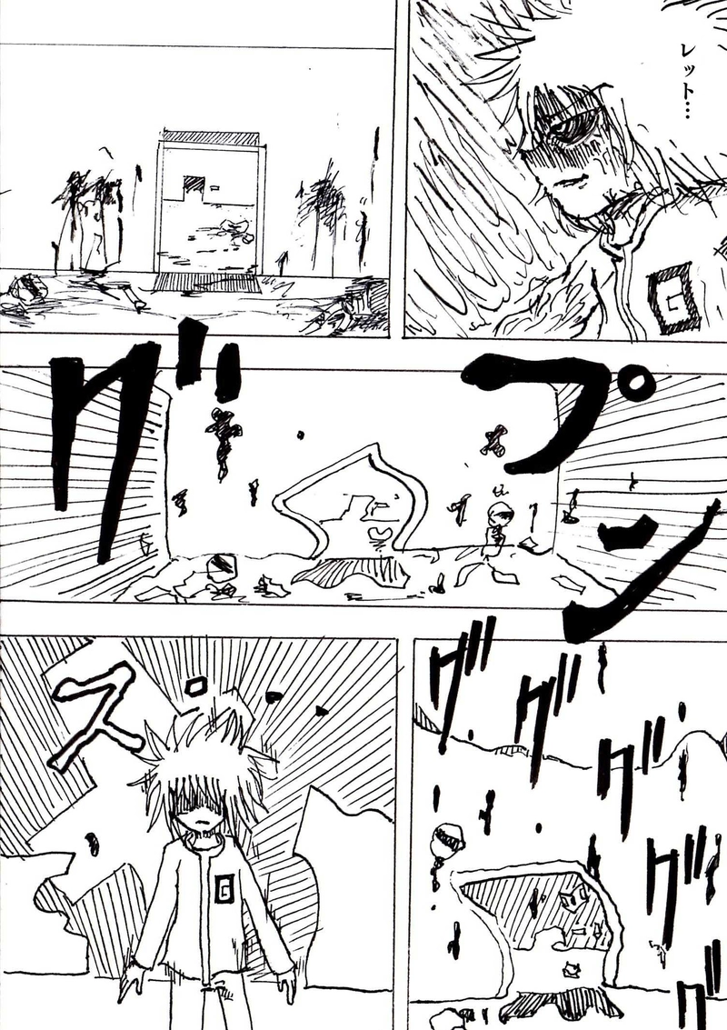 Re:012 政府本部内大革命　PART2