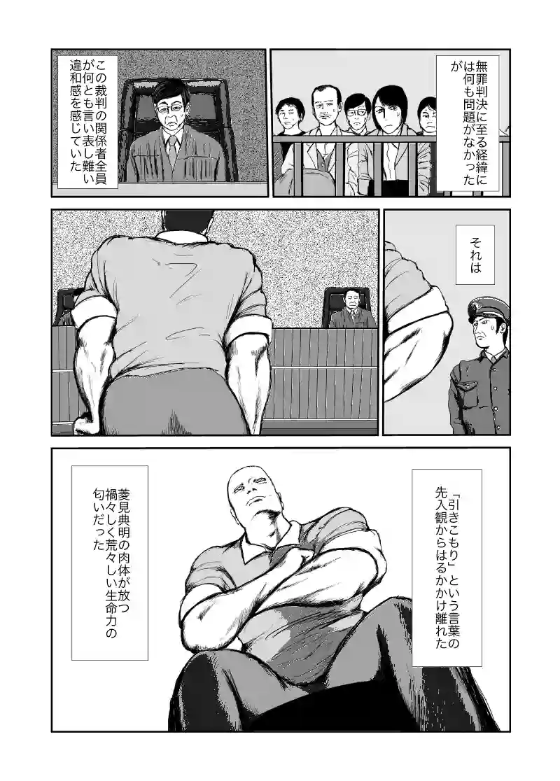 ラストヒキツイッター15