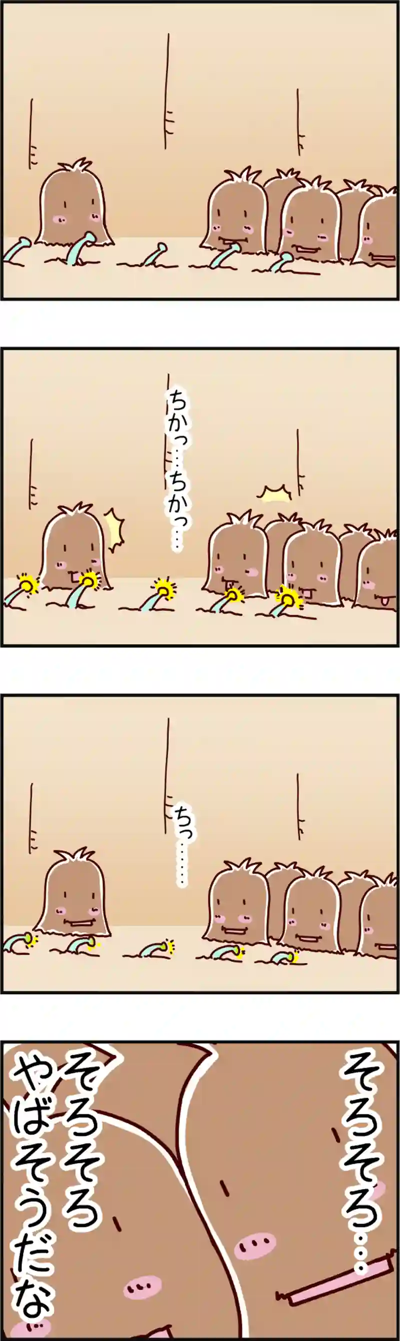 火星人と土星人　第692話