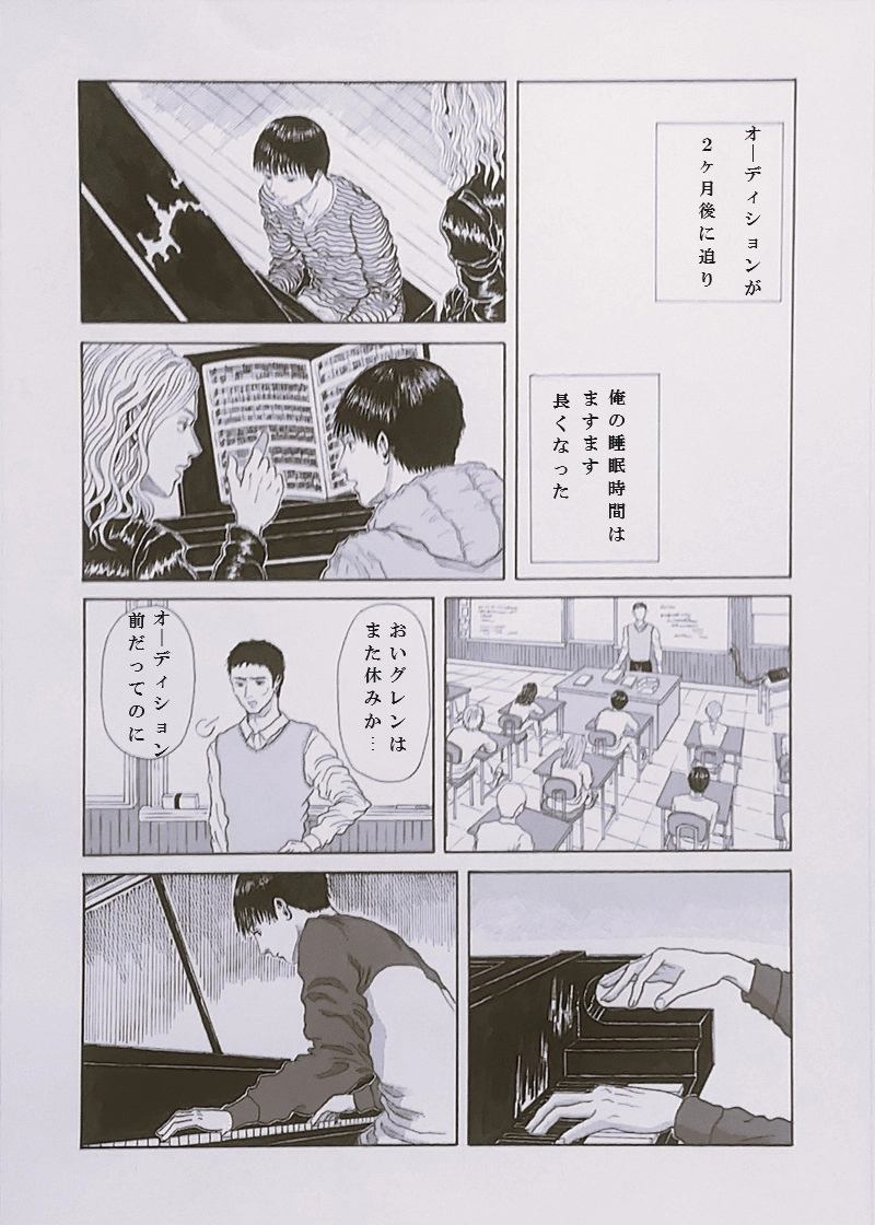 SOLISTE（ソリスト）