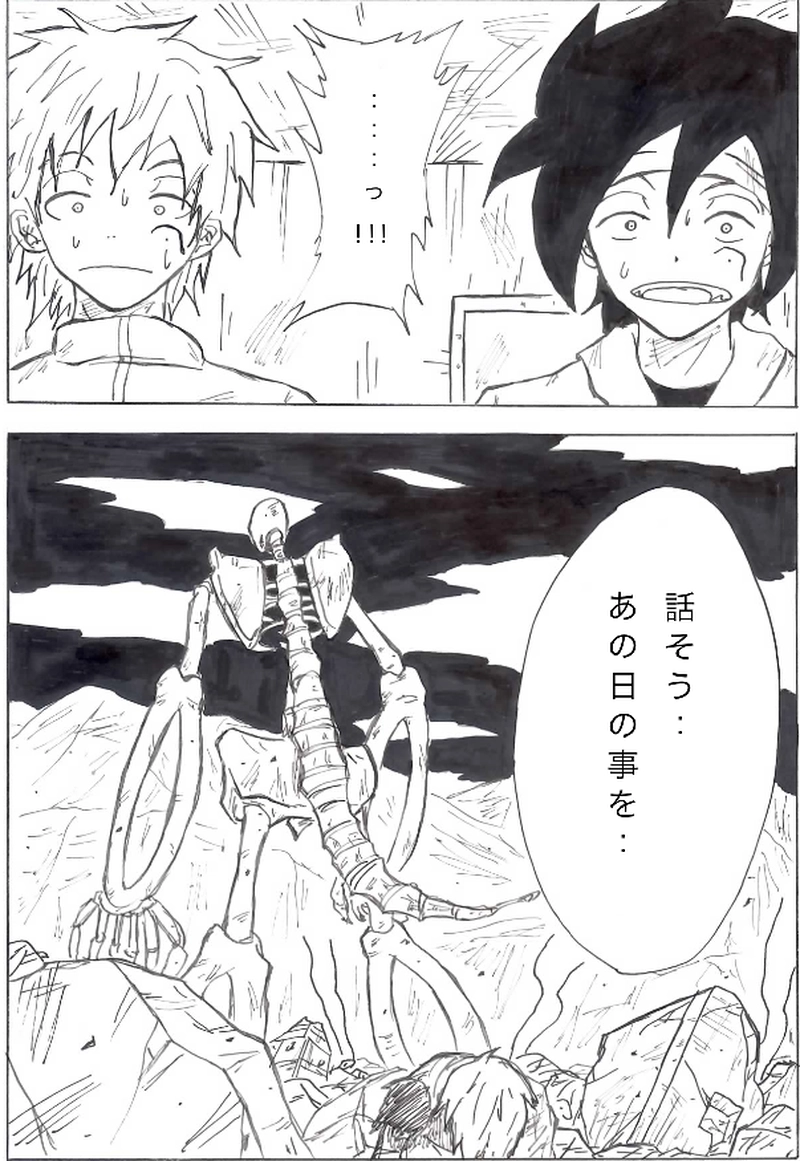 第８話　一人目の再開