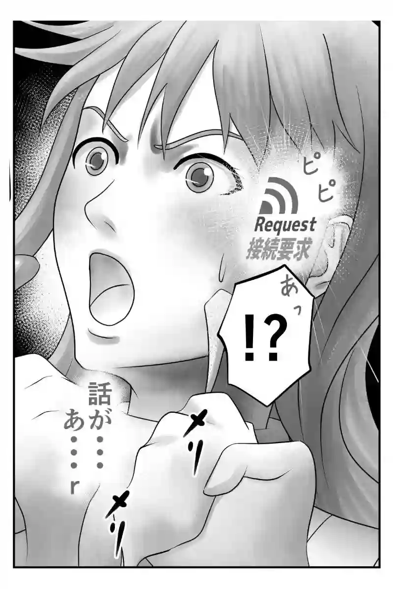 その39