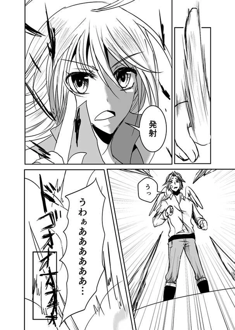 第21話【前編】