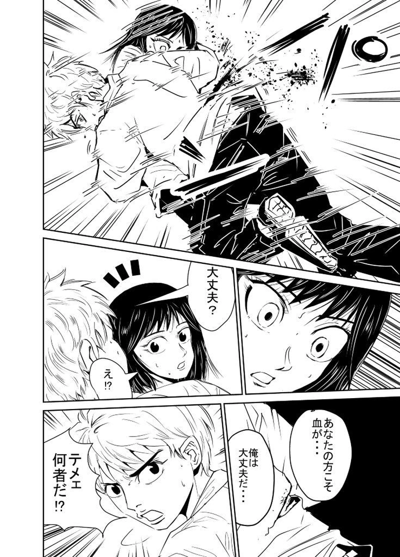 ＃２．秘められた力