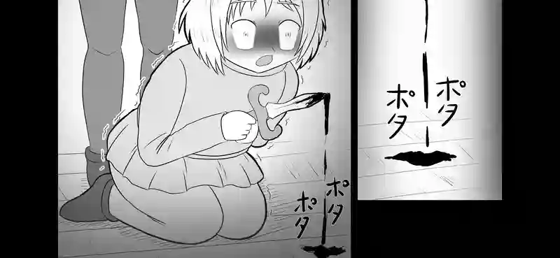 おとぎの国の赤色遊戯 第一話