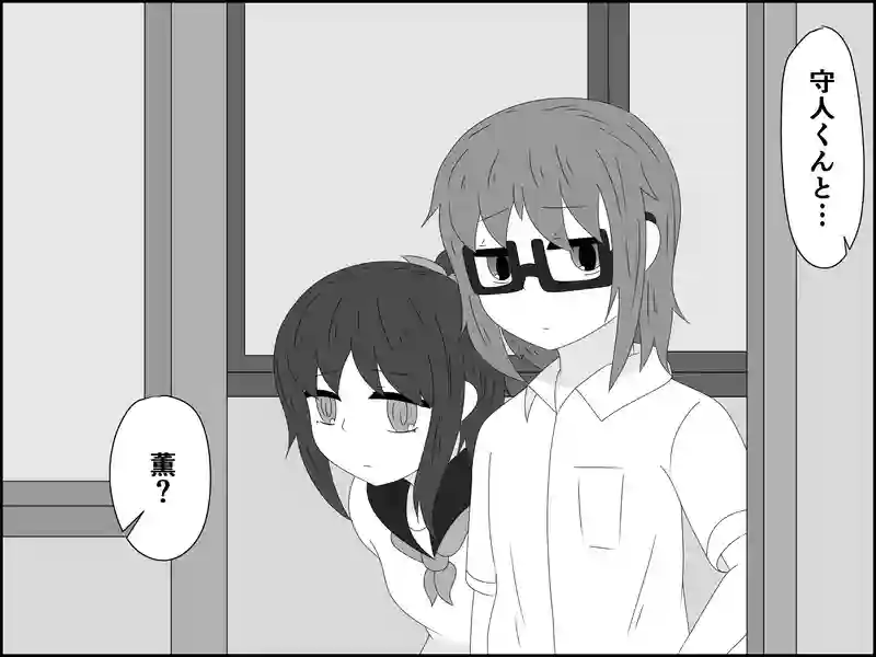 １１５話：夫婦喧嘩？