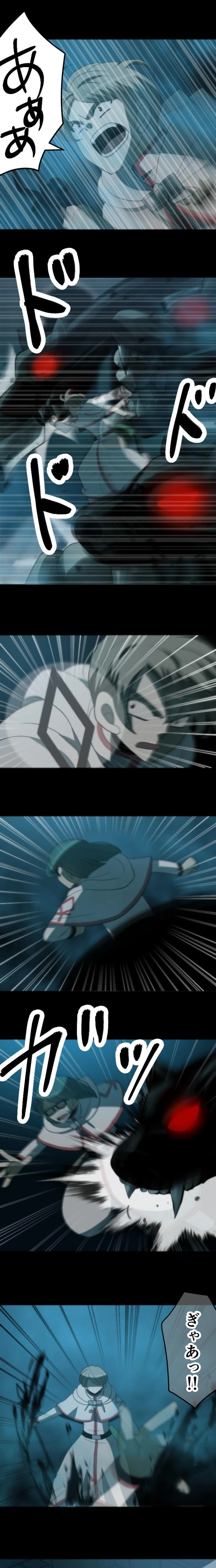 CASE98　咎人たちの最後-18