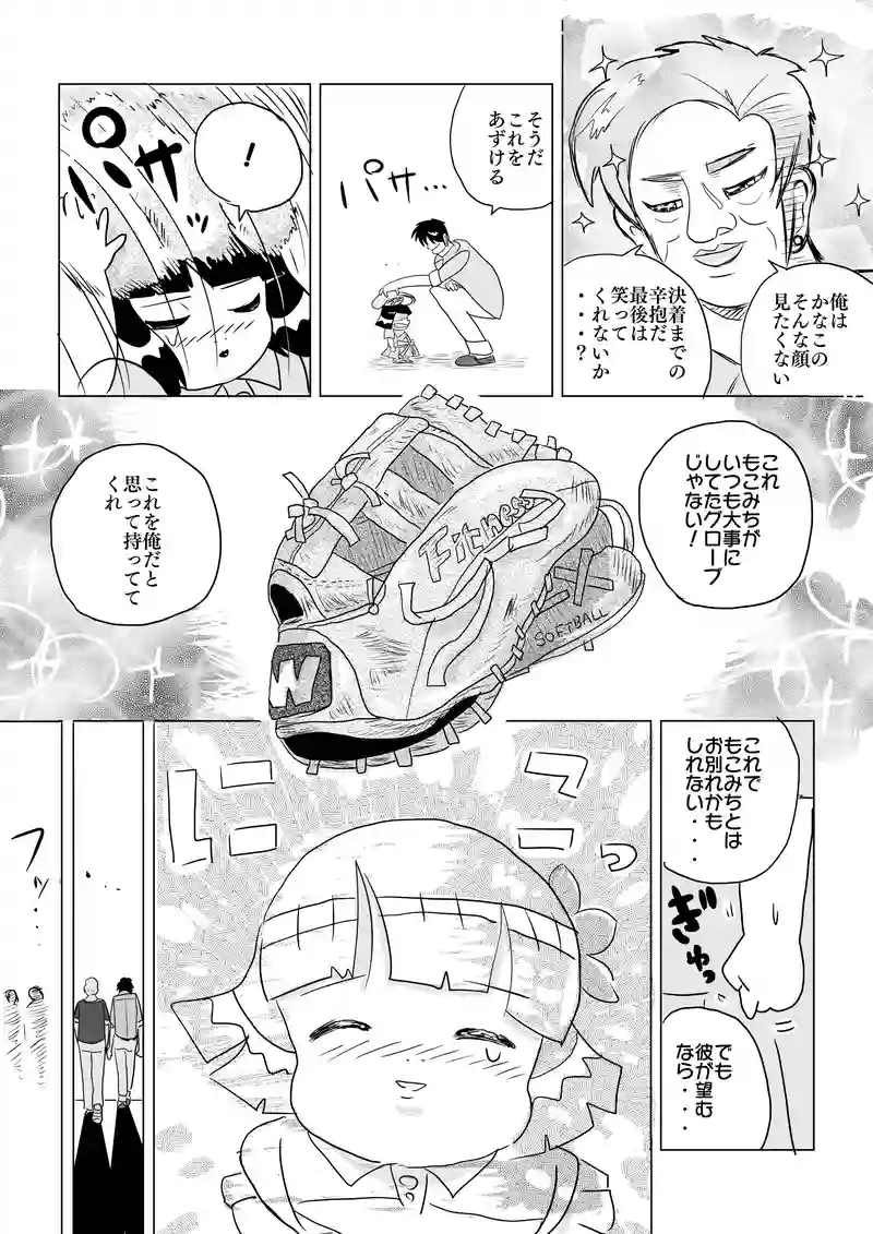 テレビ出演