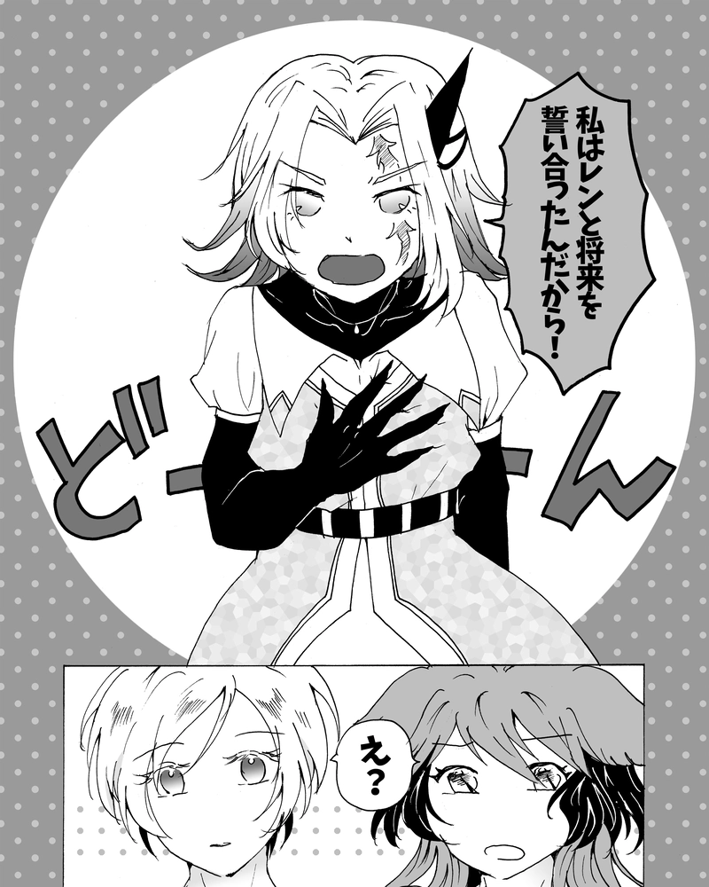 episode34.　強くなりたい