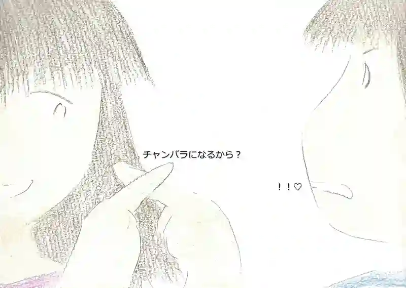 LAP.129 疑惑