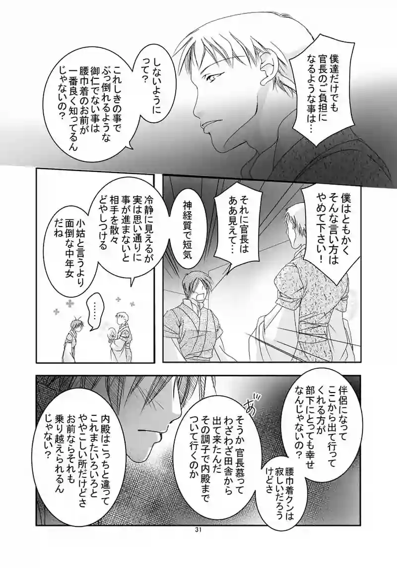 №19（2）
