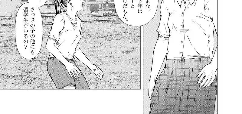 第24話　swing girls