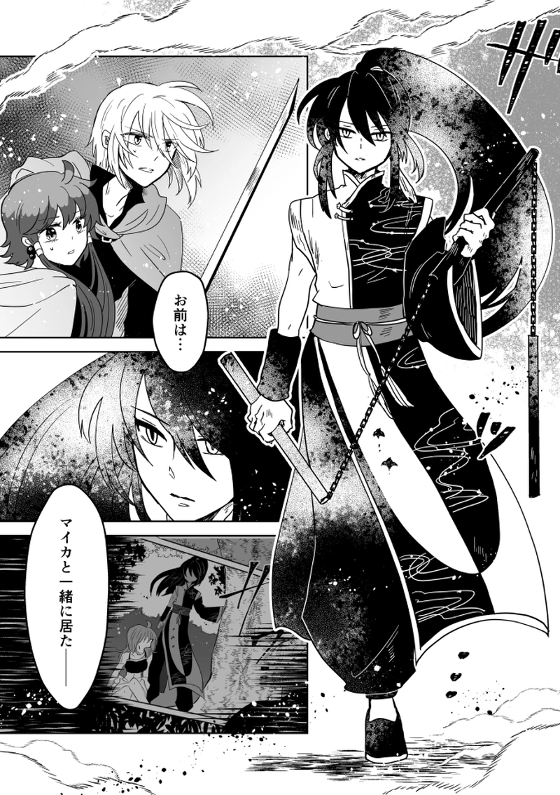 第55話：風砂舞う果てに