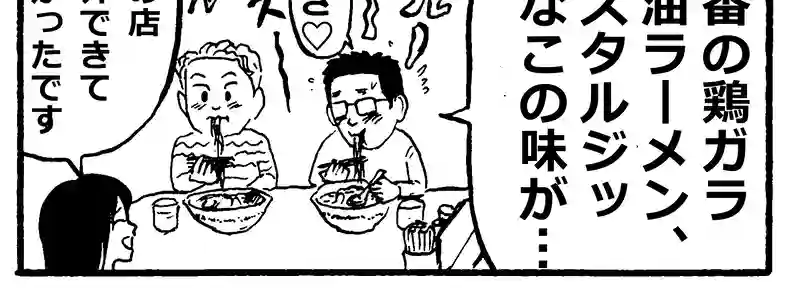 好きです