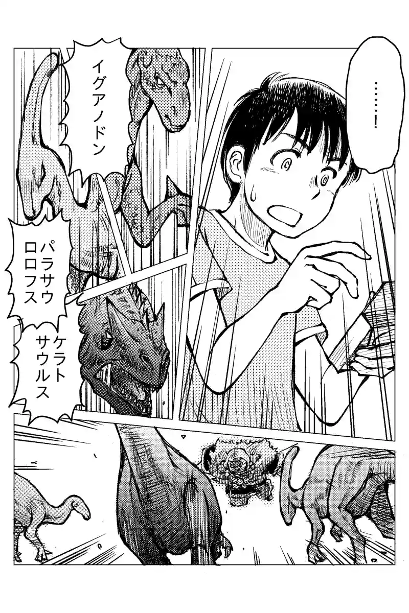 第１４話