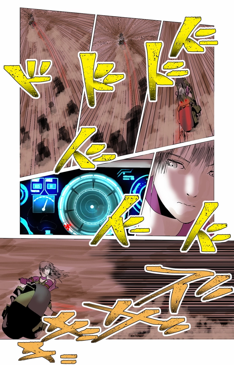 第７章　愛と哀　三節④