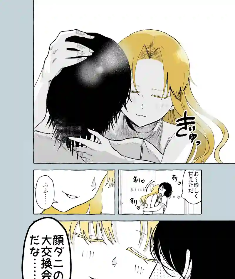 32話