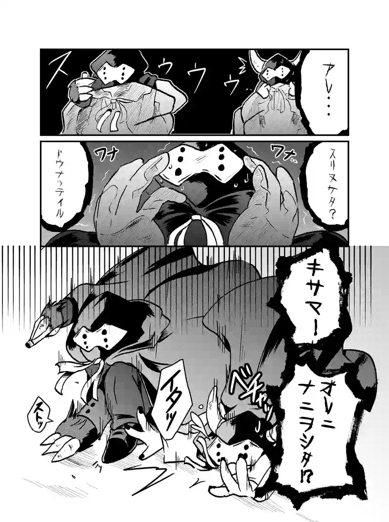 #18 マスク・タウン③