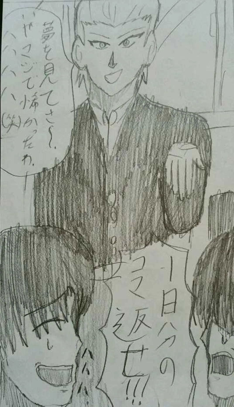 派遣戦士～第２話～2