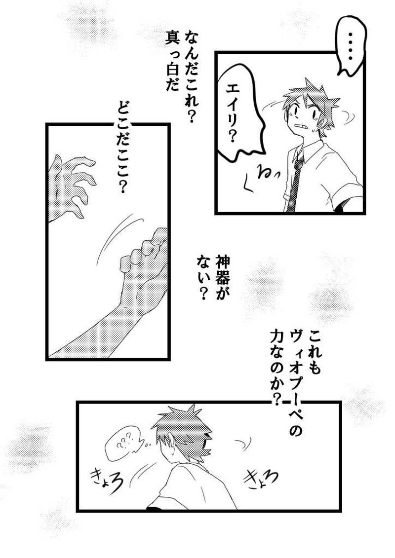 19話　Painter dreaM