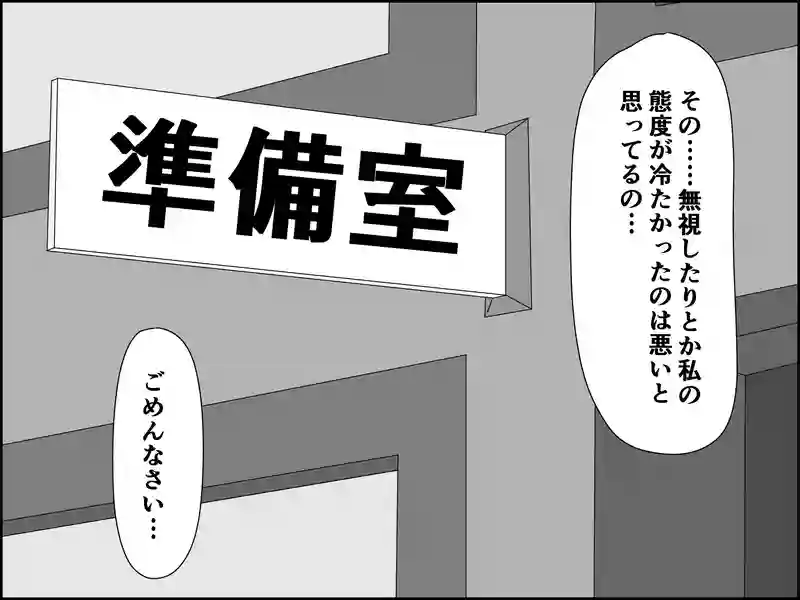１１９話：お供します