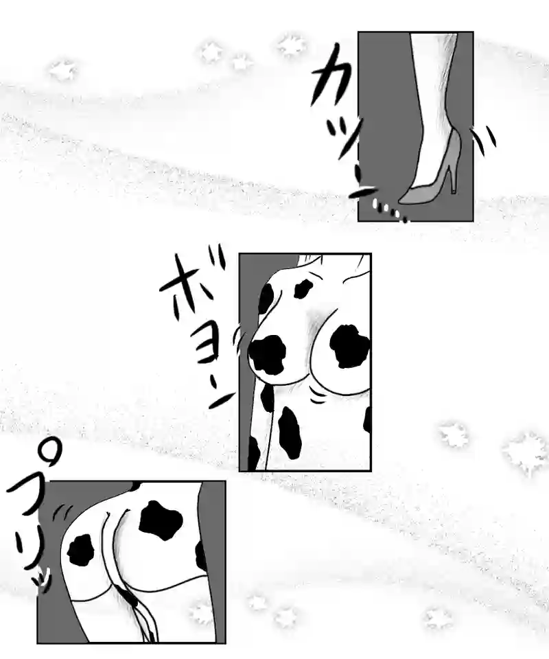 『俺らのマドンナ。』②