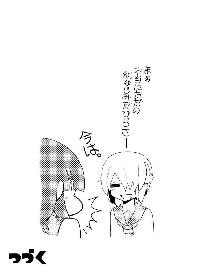 第29話　河野さん家と新年度