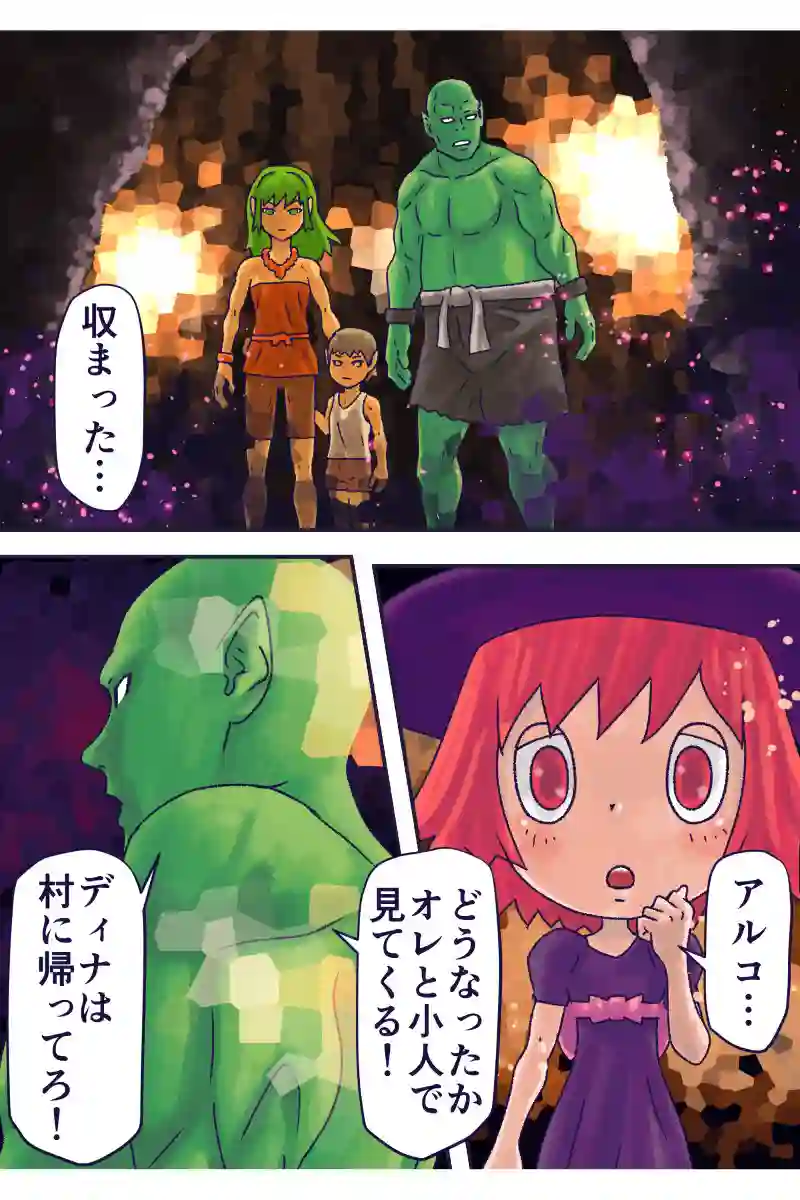 その51