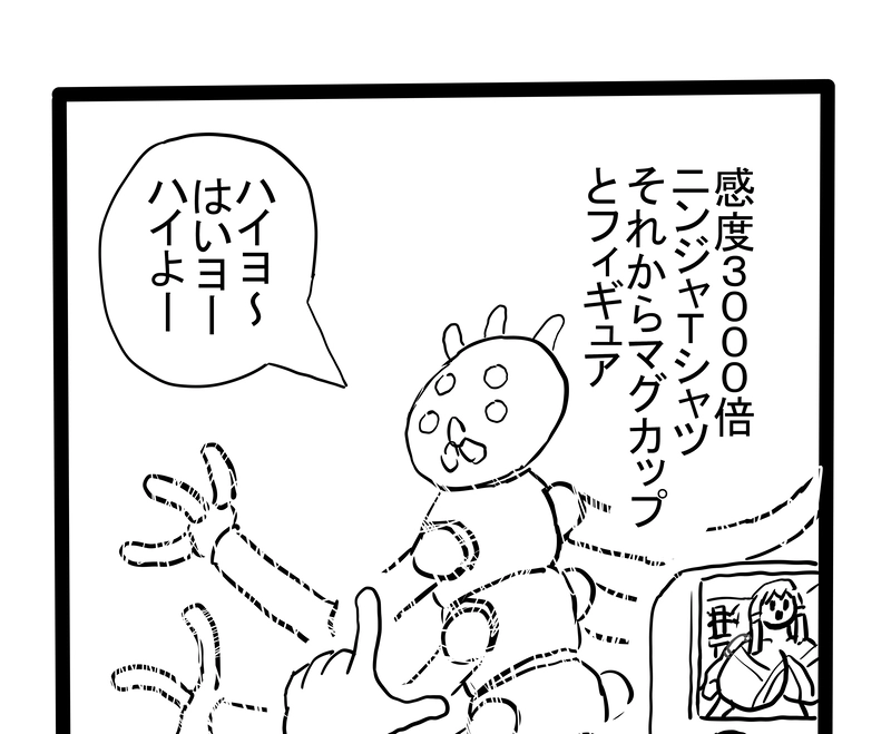 ディセントランド