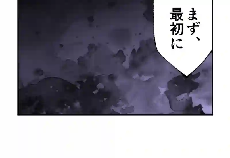第十七話:風間勇士の親子事情