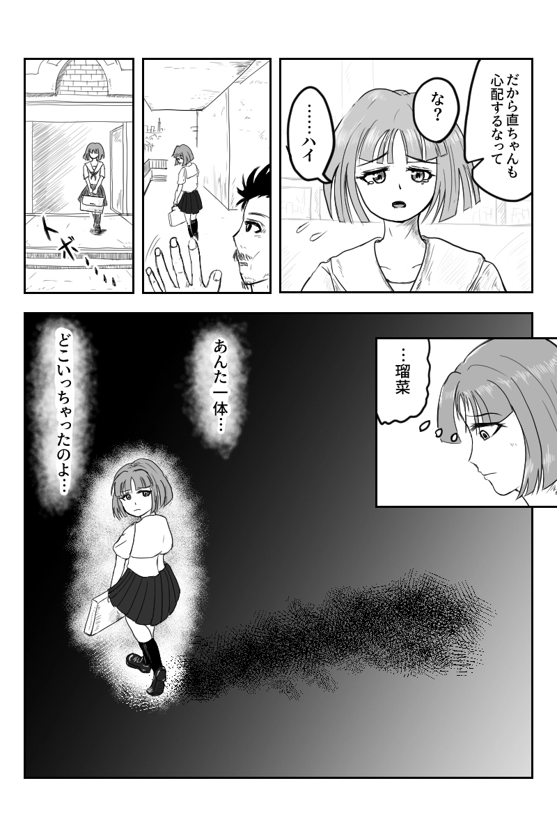 出撃！リリィブロン