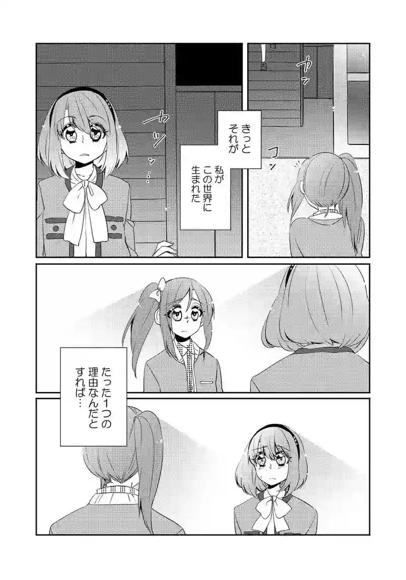 第9話