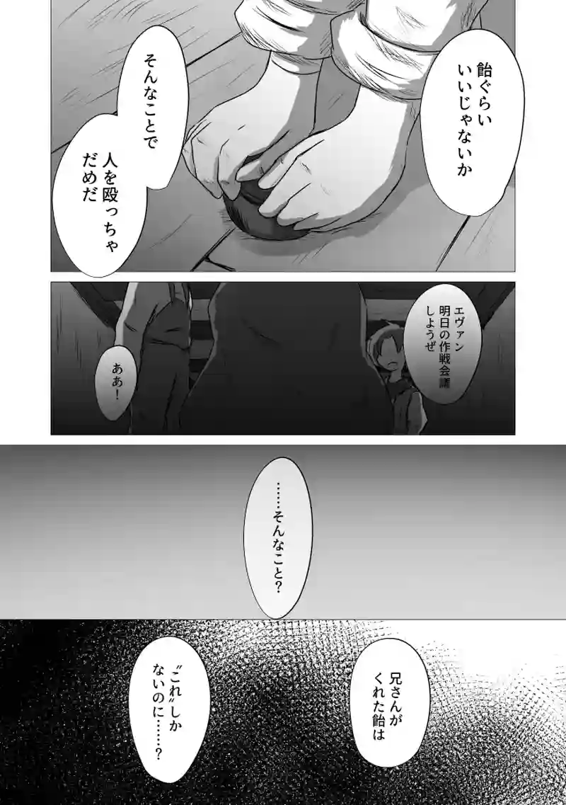 _17 陽だまり