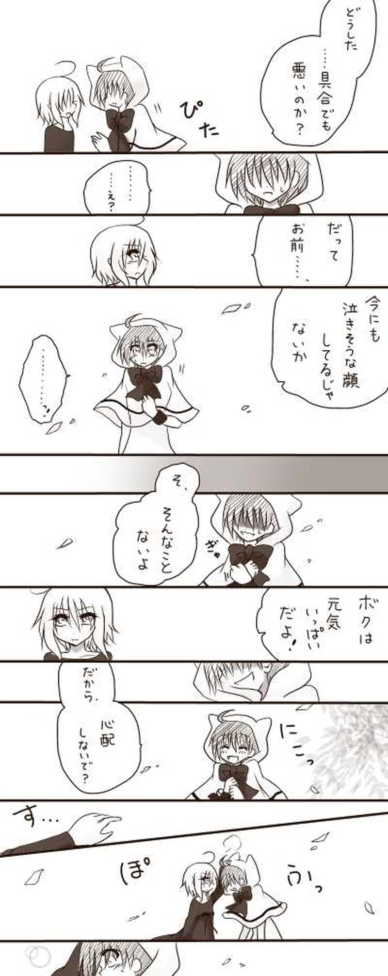 【シンデレラ】その4。